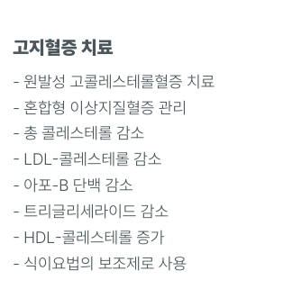 리바로정2mg 효능