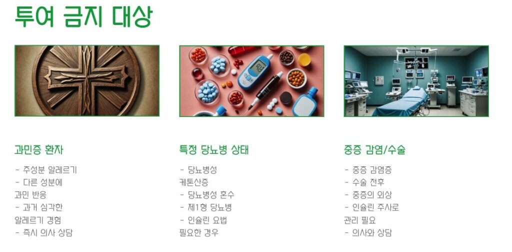 테넬리아정