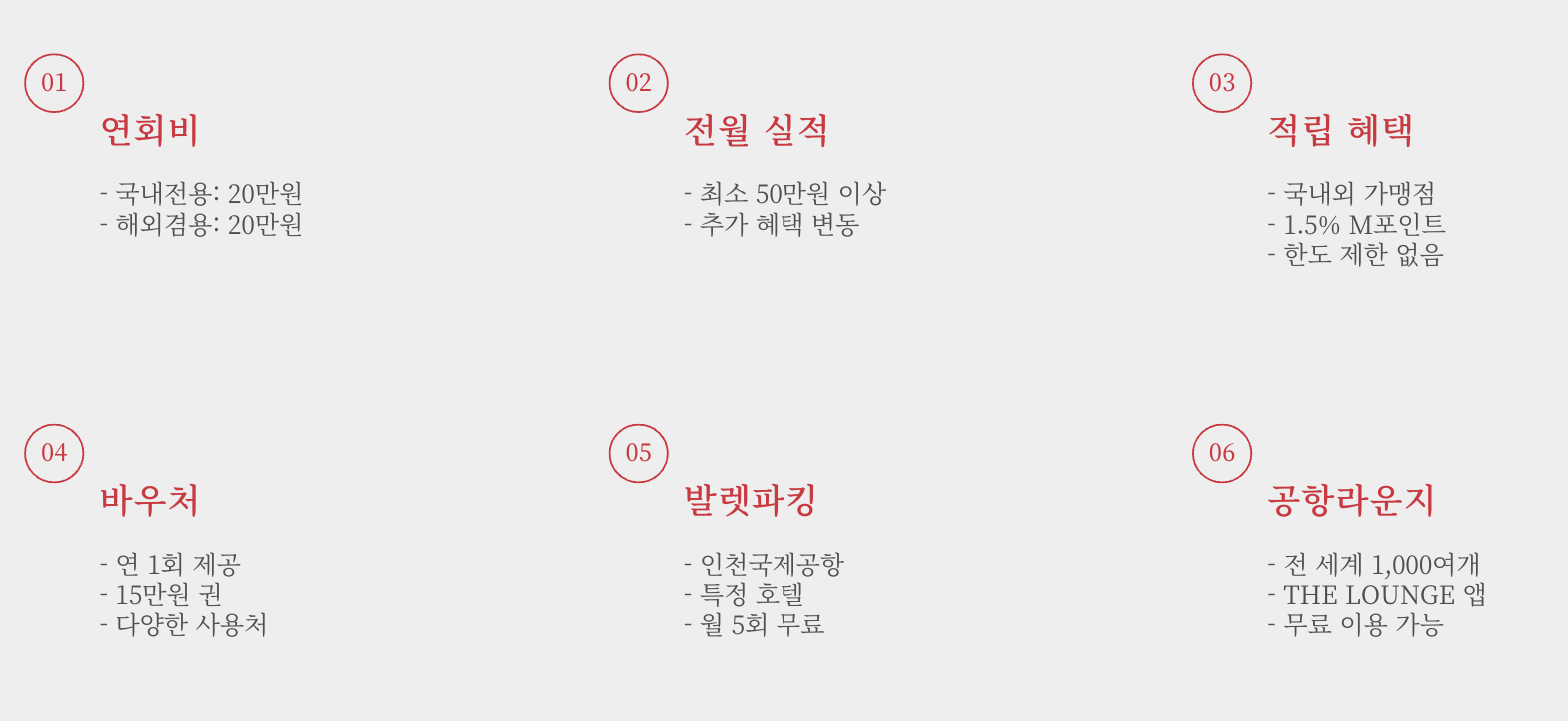 현대카드 써밋 요약