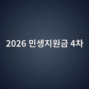 2026 ebafbcec839deca780ec9b90eab888 4ecb0a8 1786451800
