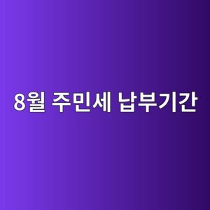 8ec9b94 eca3bcebafbcec84b8 eb82a9ebb680eab8b0eab084 1786696712