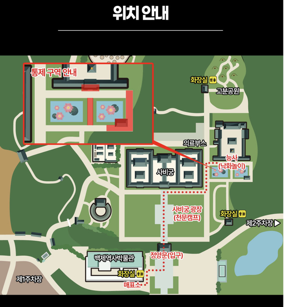 2026 부여낙화놀이 일정 시간 주차 총정리|11월 7일 백제문화단지 야간 축제 4 부여낙화놀이
