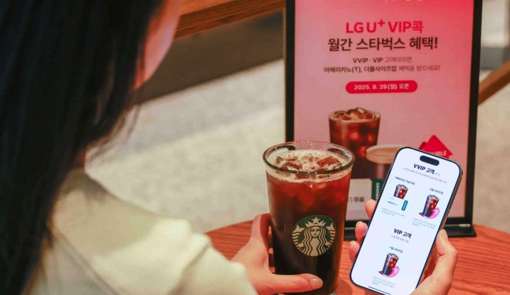LG 유플 멤버십 혜택 2026 최신|U+one 앱·유플투쁠·VIP콕·제휴사 할인 총정리 2 LG 유플 멤버십 혜택